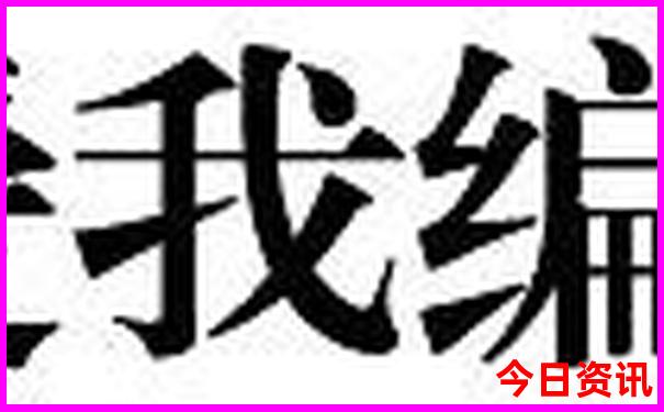 十一假期去新疆旅游合适吗