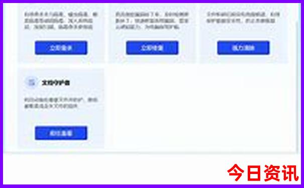 物价比较低的城市