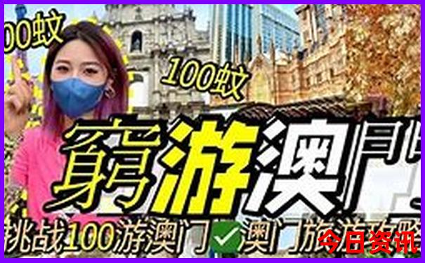 七八月份去哪里旅游比较凉快